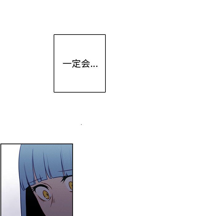 🍟魔法少年 148 第37页