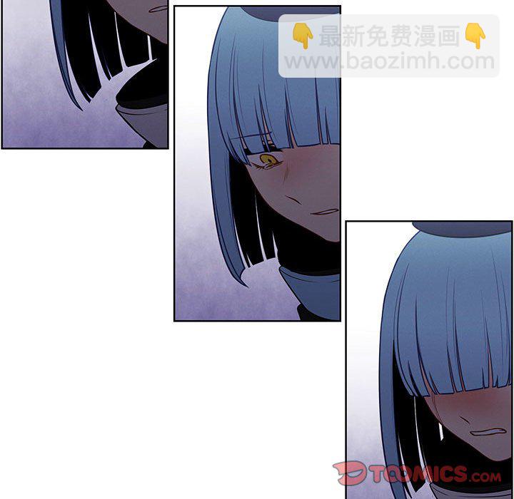 🍟魔法少年 148 第38页