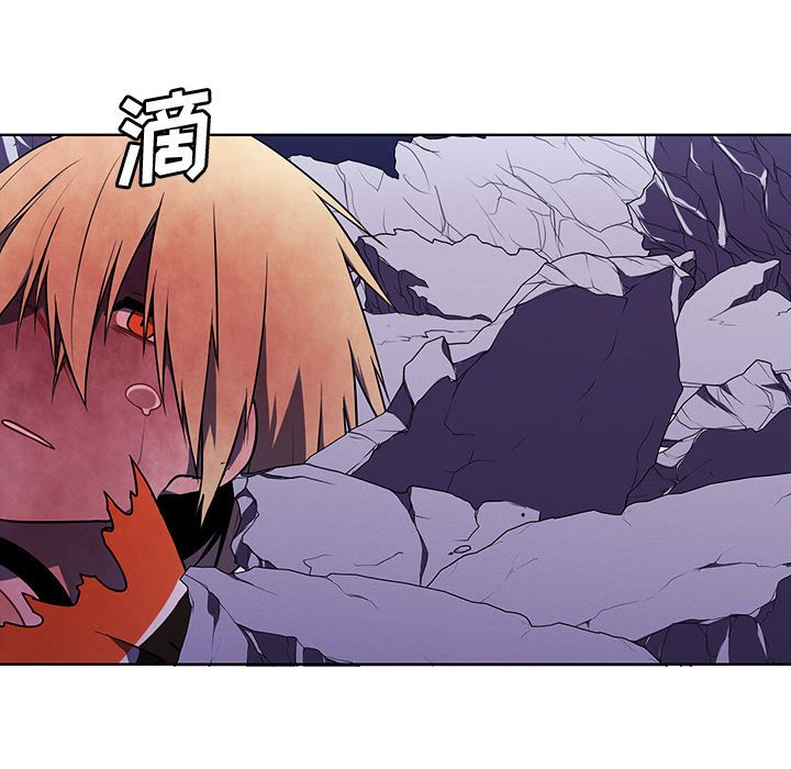 🍟魔法少年 148 第40页