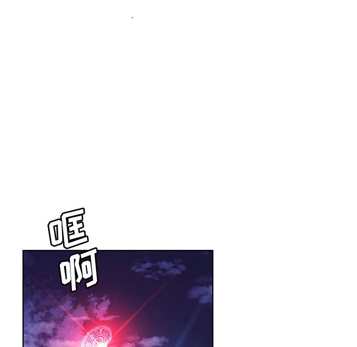 🍟魔法少年 148 第41页