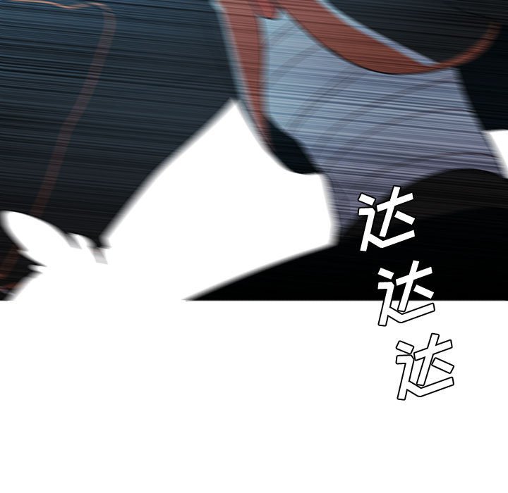 🍟魔法少年 148 第5页