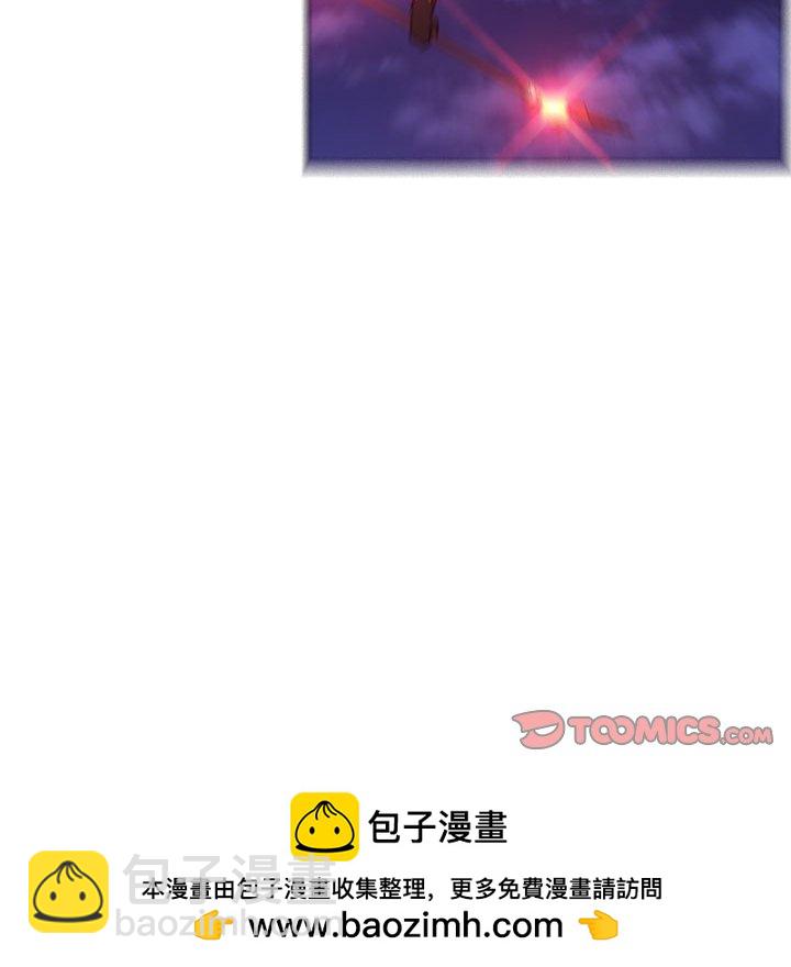 🍟魔法少年 148 第50页
