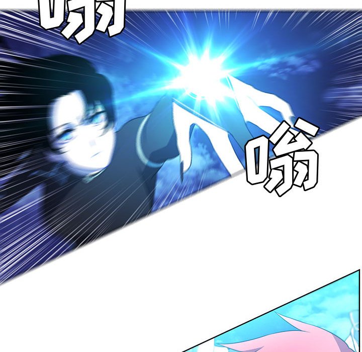 🍟魔法少年 148 第9页