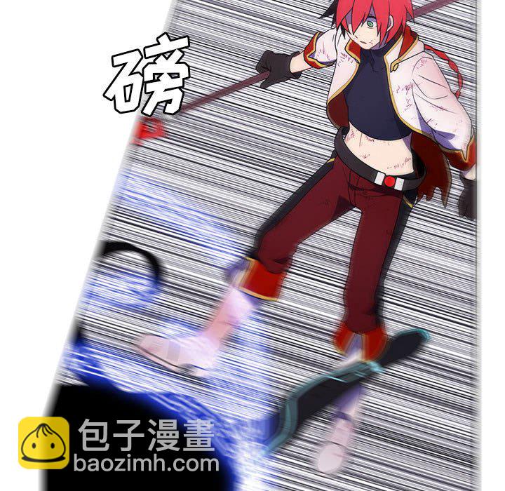 🍟魔法少年 150 第11页