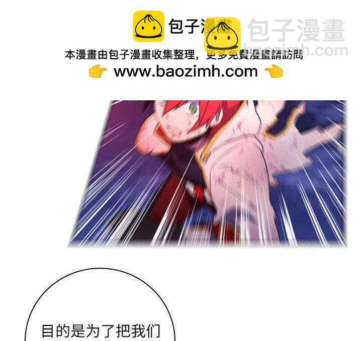 🍟魔法少年 150 第4页