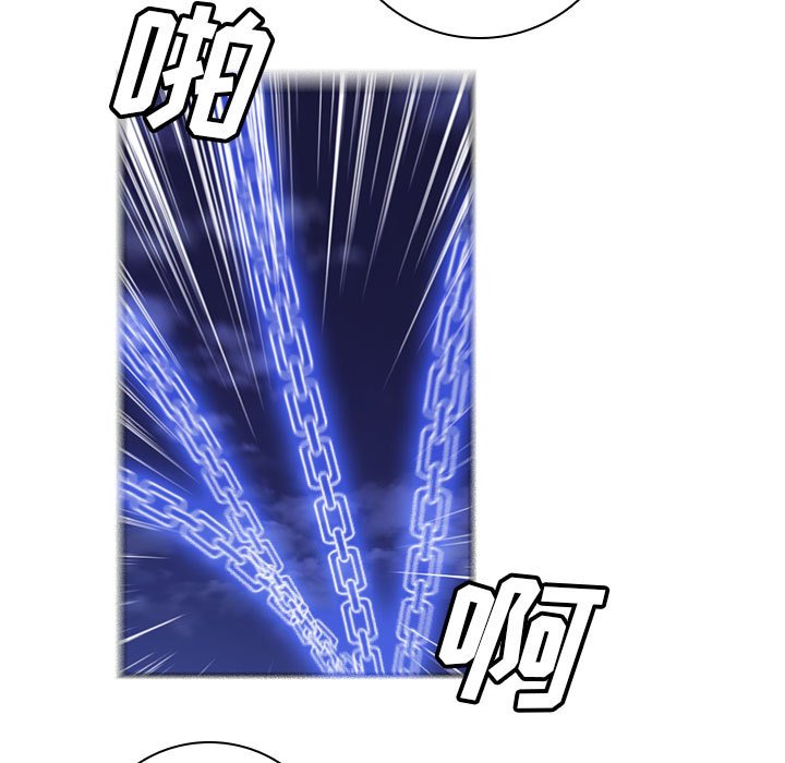 🍟魔法少年 150 第7页