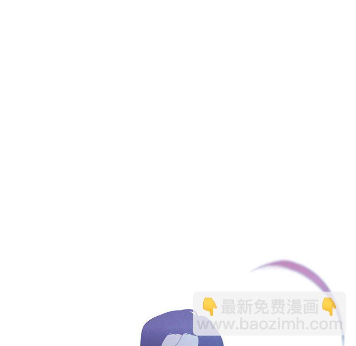 🍟魔法少年 152 第12页