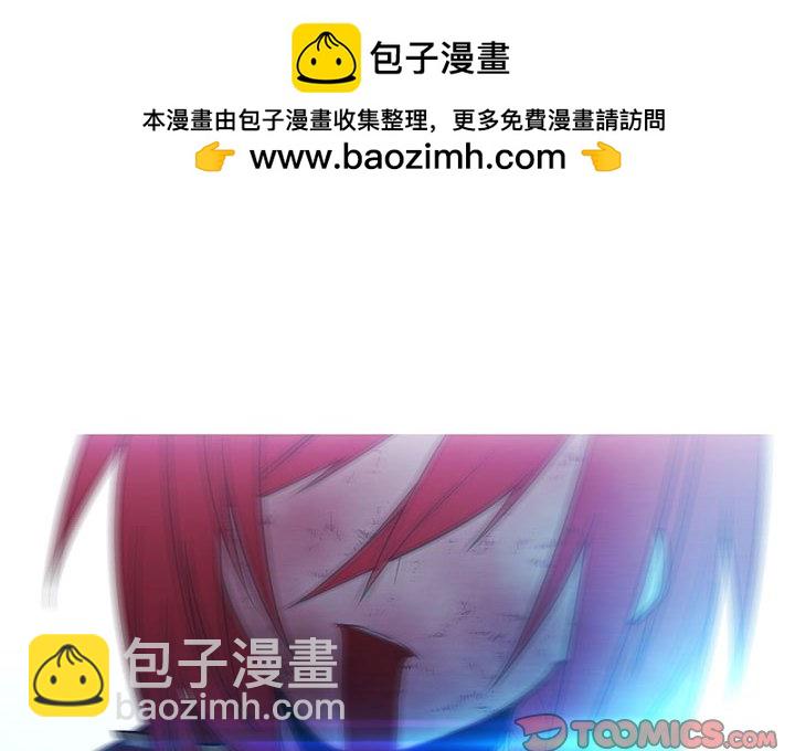 🍟魔法少年 152 第2页