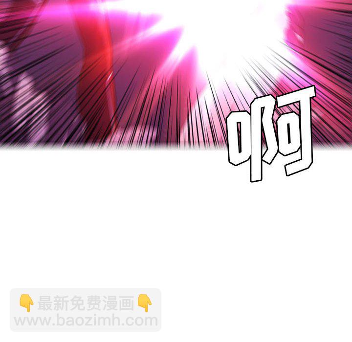 🍟魔法少年 152 第20页