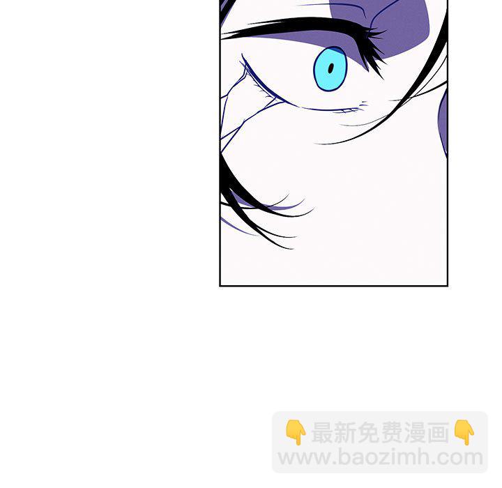 🍟魔法少年 152 第23页