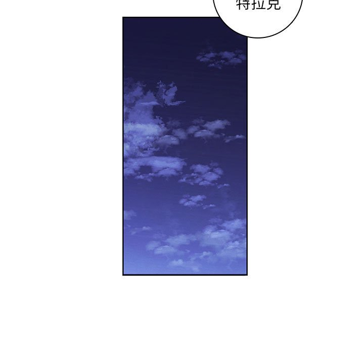 🍟魔法少年 154 第33页
