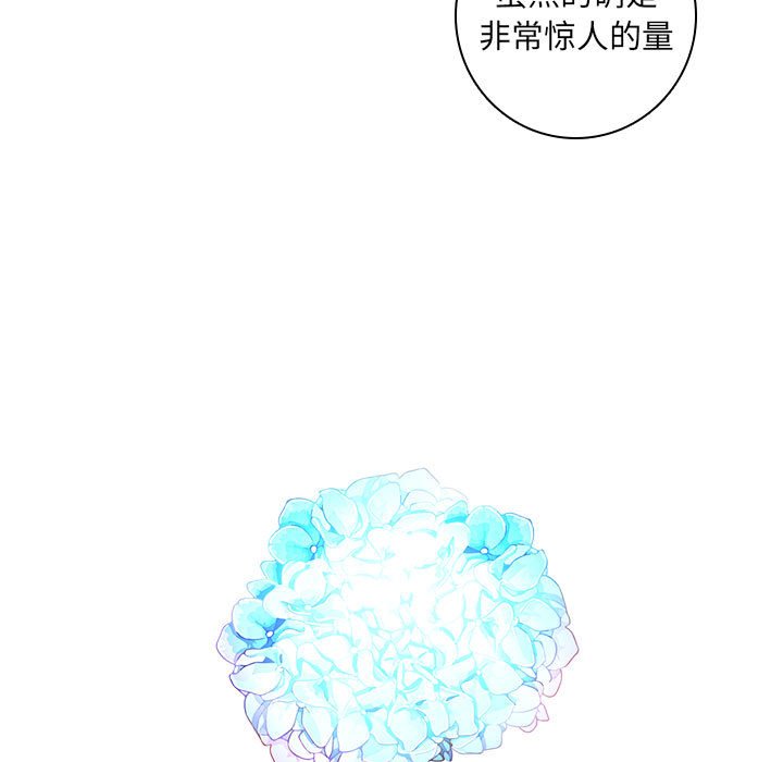 🍟魔法少年 154 第37页