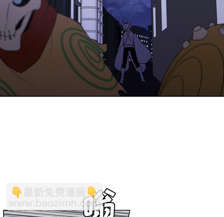 🍟魔法少年 154 第49页