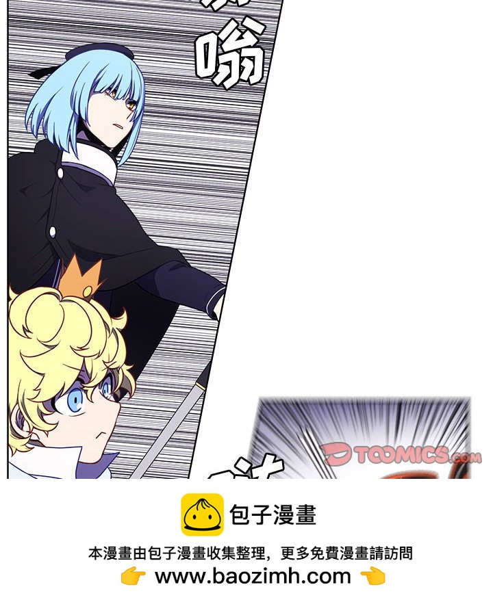 🍟魔法少年 154 第50页