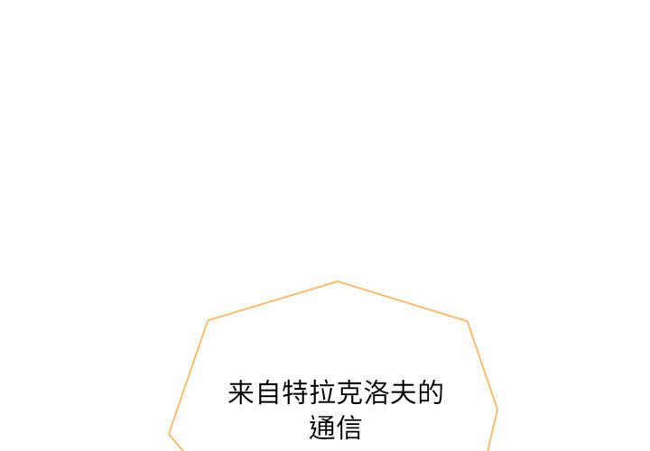 🍟魔法少年 156 第1页
