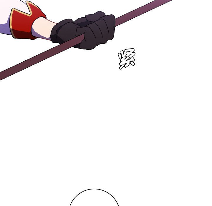 🍟魔法少年 156 第15页