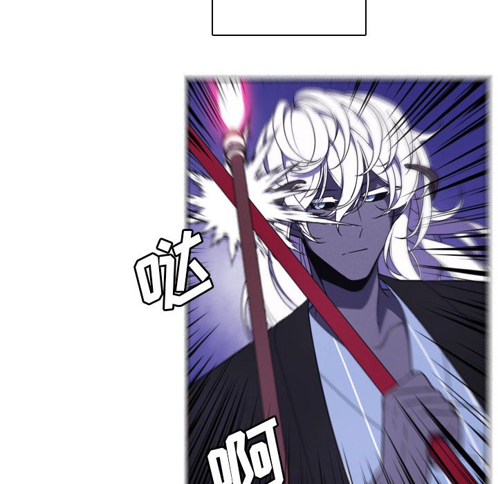 🍟魔法少年 156 第22页