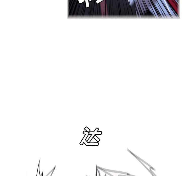 🍟魔法少年 156 第23页