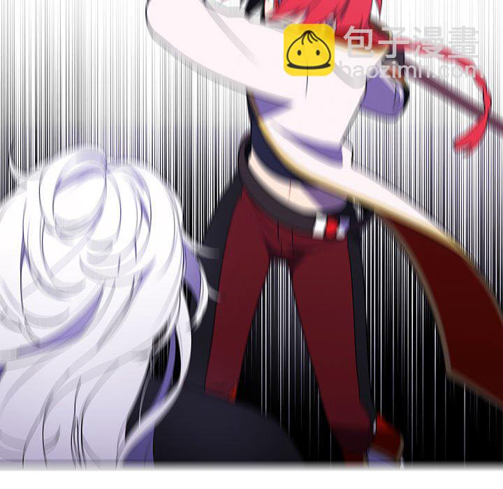 🍟魔法少年 156 第29页