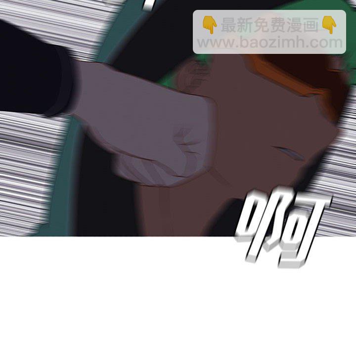 🍟魔法少年 第 158 话 [完结] 第16页