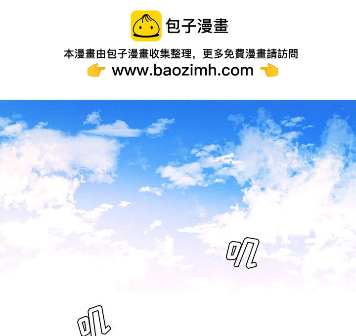 🍟魔法少年 第 158 话 [完结] 第2页