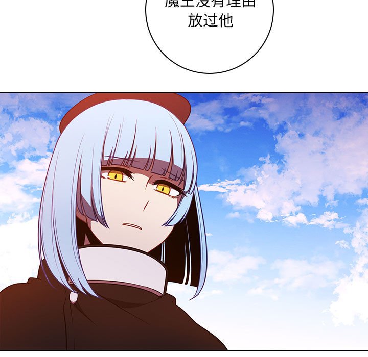 🍟魔法少年 第 158 话 [完结] 第25页