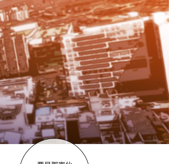 🍟魔法少年 第 158 话 [完结] 第29页