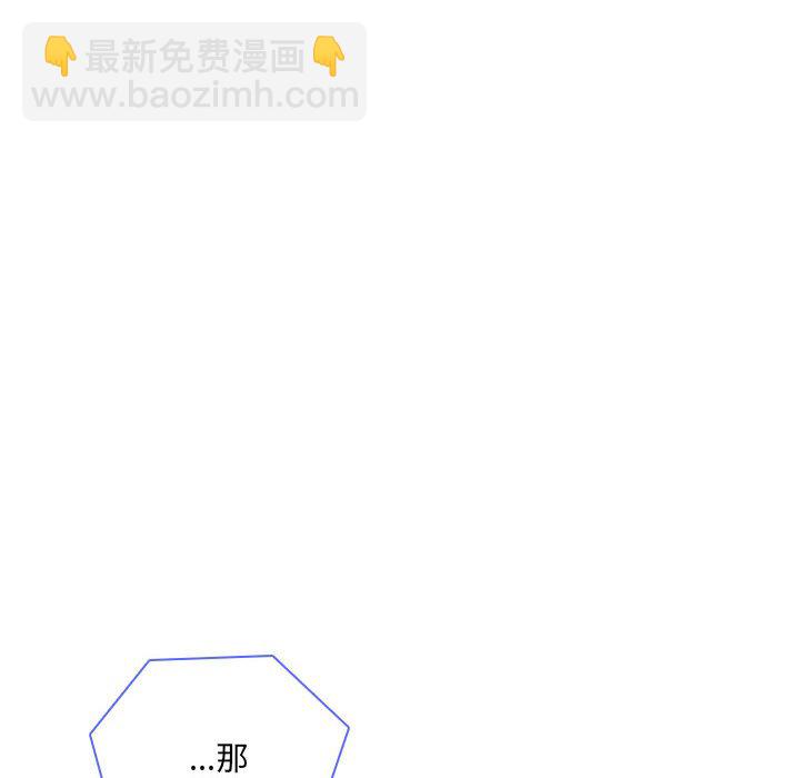 🍟魔法少年 第 158 话 [完结] 第32页