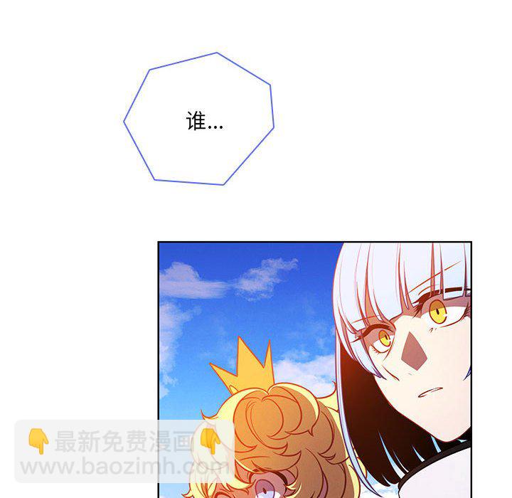 🍟魔法少年 第 158 话 [完结] 第34页