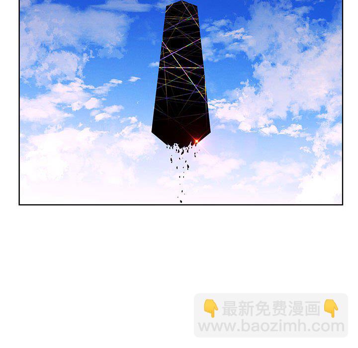 🍟魔法少年 第 158 话 [完结] 第36页