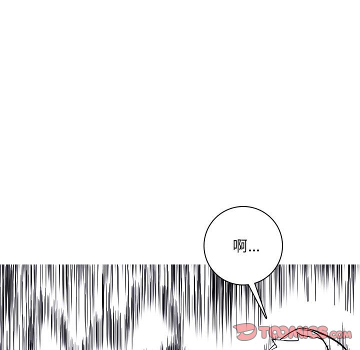 🍟魔法少年 第 158 话 [完结] 第39页