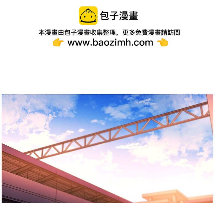 🍟魔法少年 第 158 话 [完结] 第4页