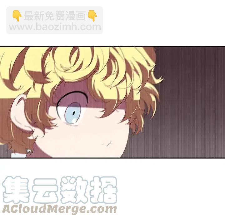 🍟魔法少年 18 第13页