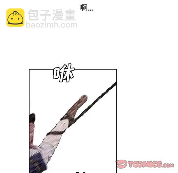 🍟魔法少年 18 第14页