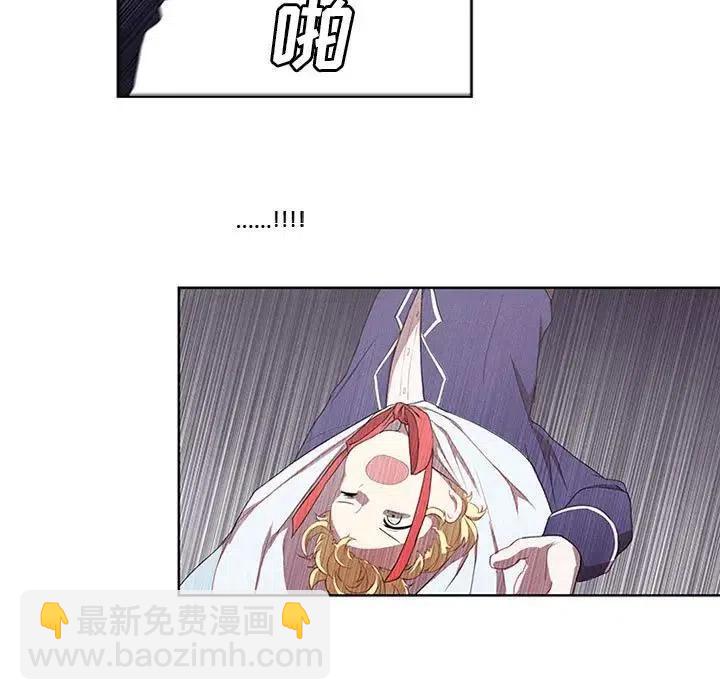 🍟魔法少年 18 第15页