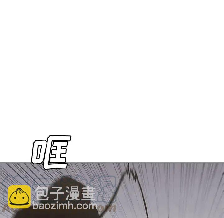 🍟魔法少年 18 第16页