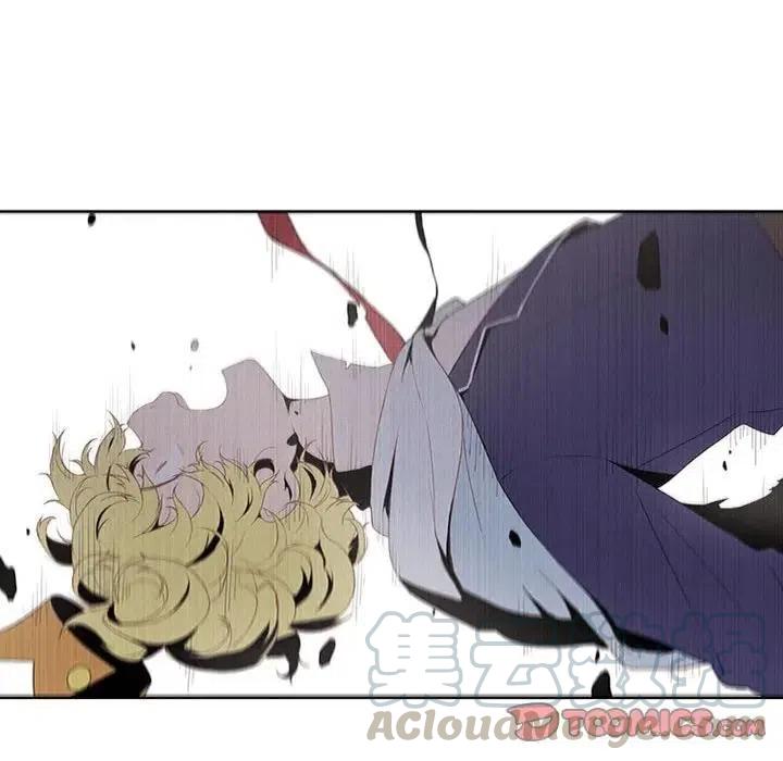 🍟魔法少年 18 第22页