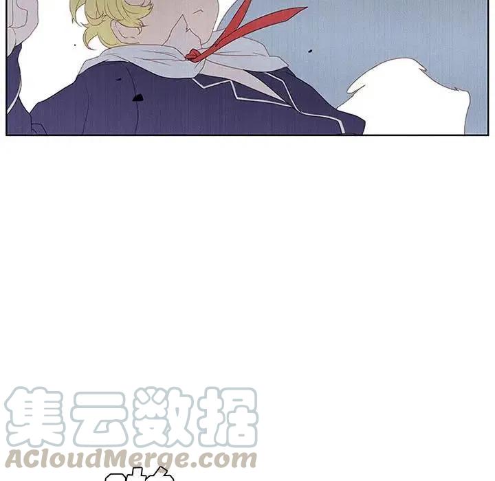 🍟魔法少年 18 第25页