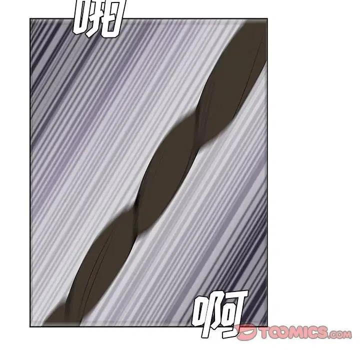🍟魔法少年 18 第26页