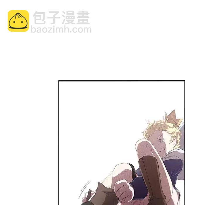 🍟魔法少年 18 第27页
