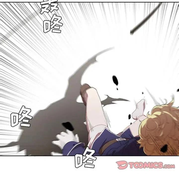 🍟魔法少年 18 第30页