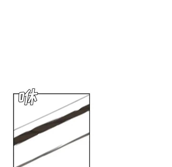 🍟魔法少年 18 第32页