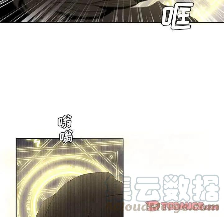 🍟魔法少年 18 第34页
