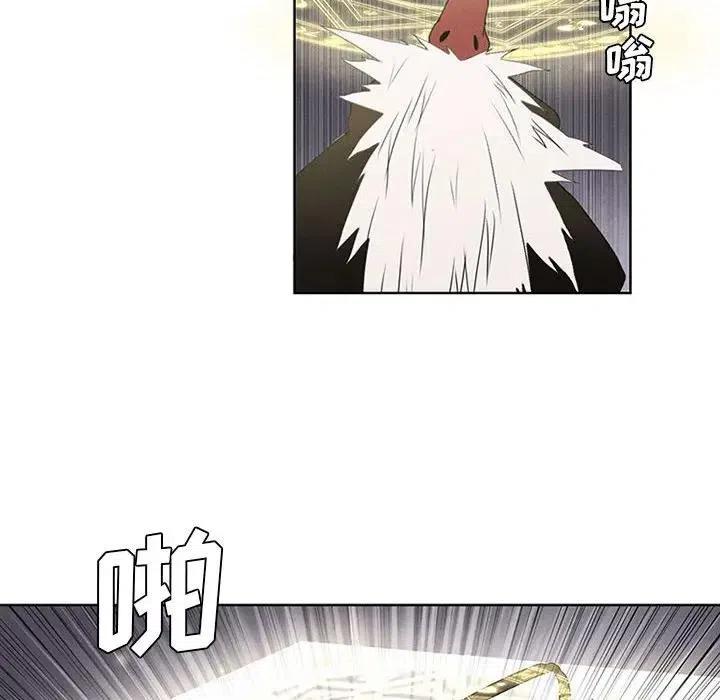 🍟魔法少年 18 第36页