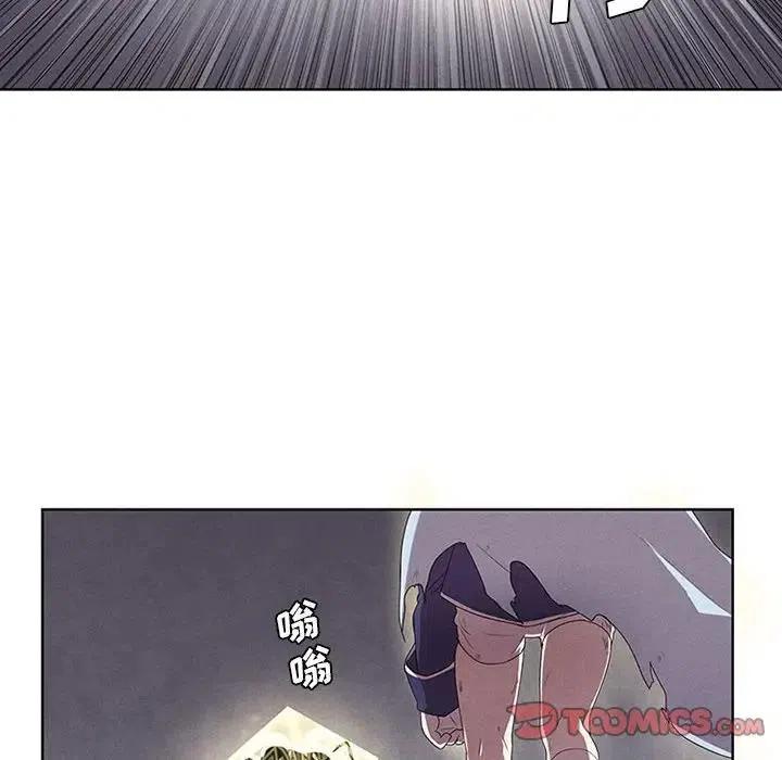 🍟魔法少年 18 第38页