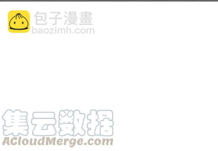 🍟魔法少年 18 第4页