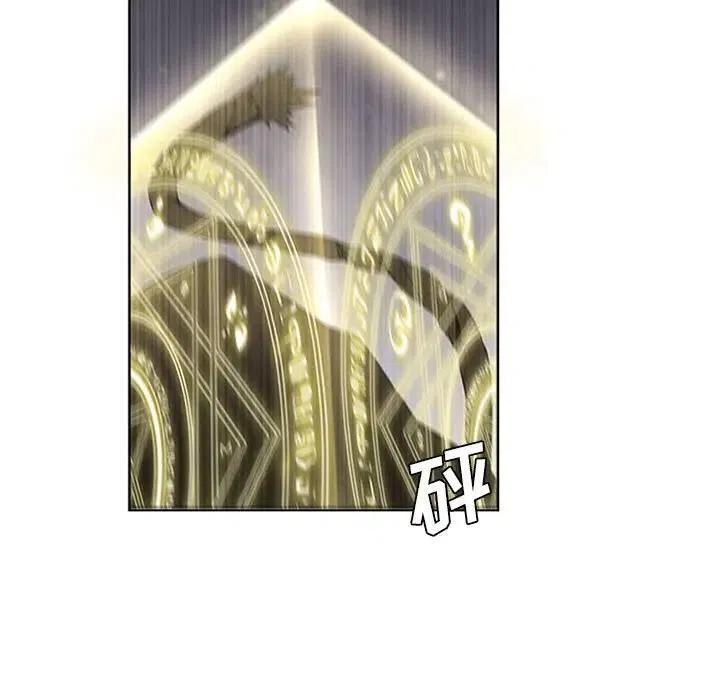 🍟魔法少年 18 第41页
