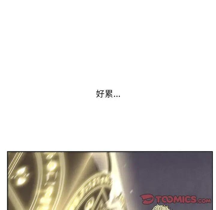 🍟魔法少年 18 第42页