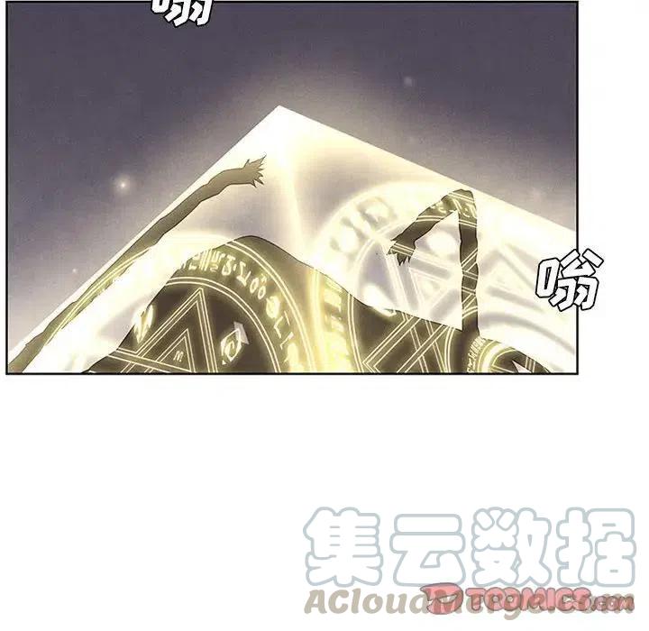 🍟魔法少年 18 第46页