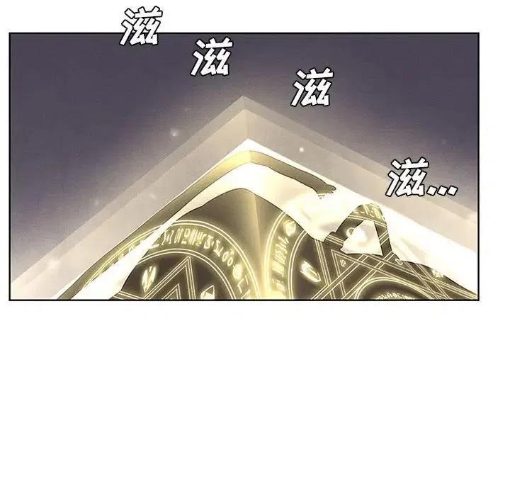 🍟魔法少年 18 第47页